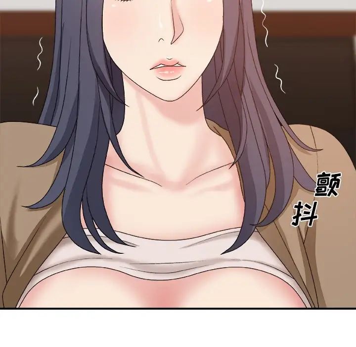 主播小姐第56话