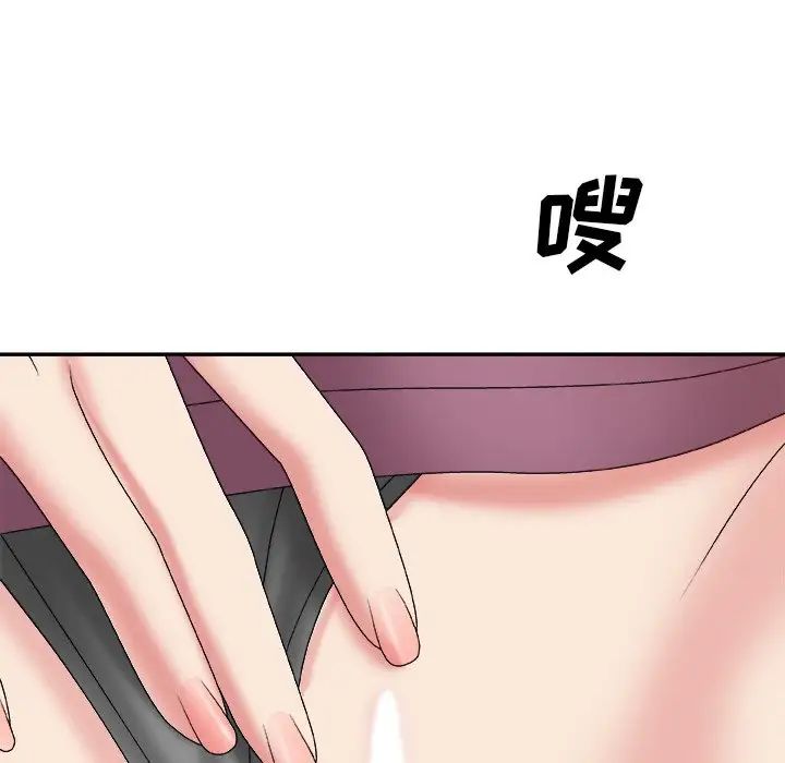 主播小姐第57话