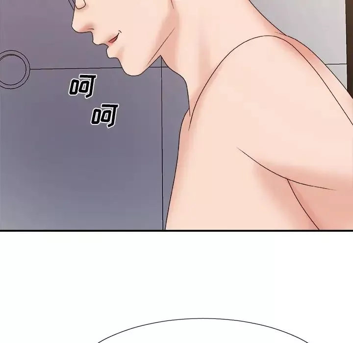 主播小姐第57話