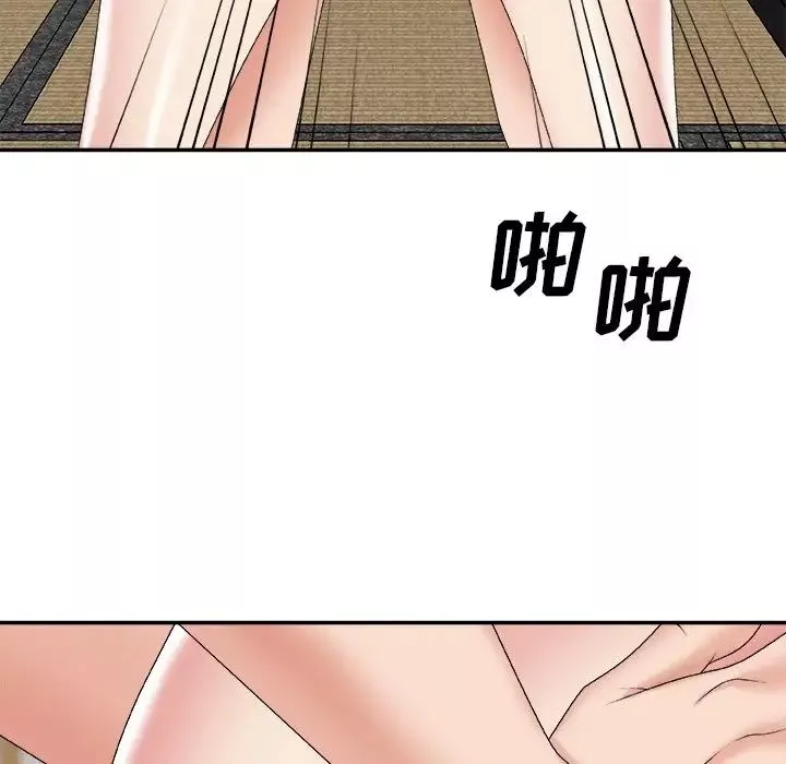 主播小姐第57話