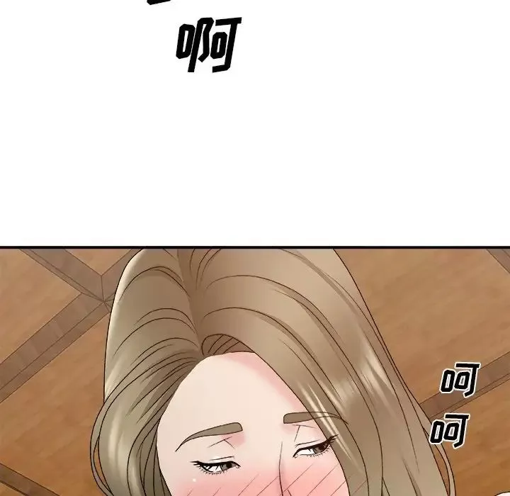 主播小姐第57話