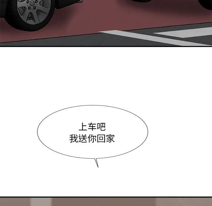 主播小姐第58话
