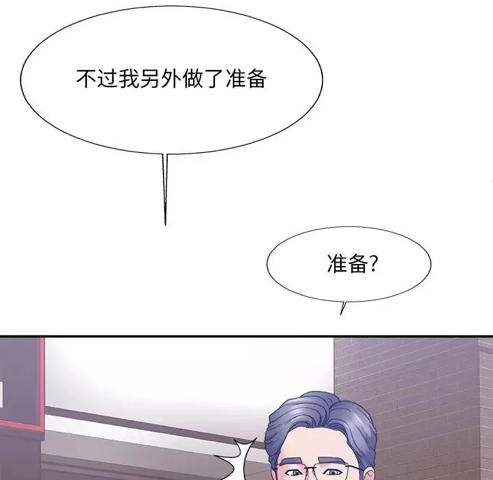 主播小姐第58話