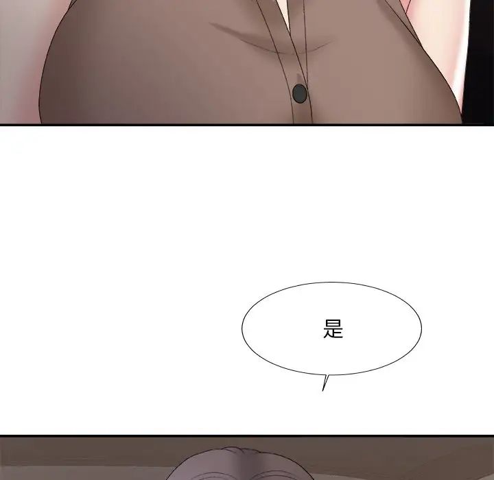 主播小姐第58话