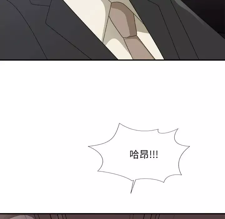 主播小姐第58話