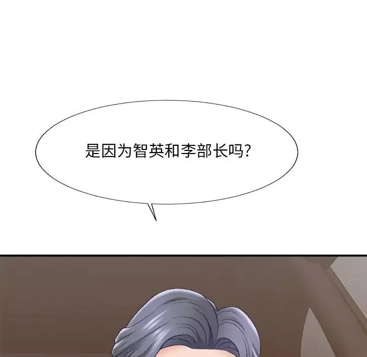 主播小姐第58話