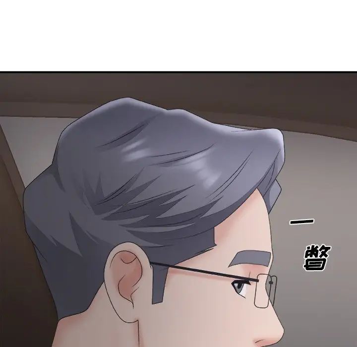 主播小姐第58话