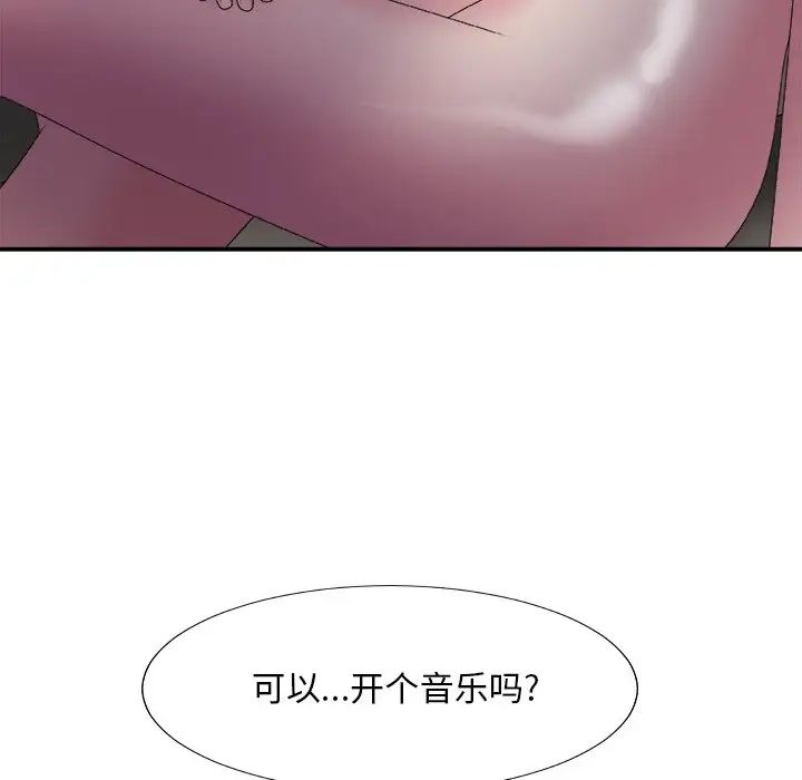 主播小姐第58话