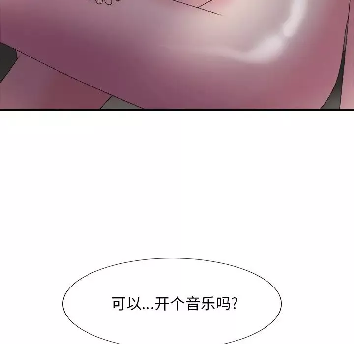 主播小姐第58話