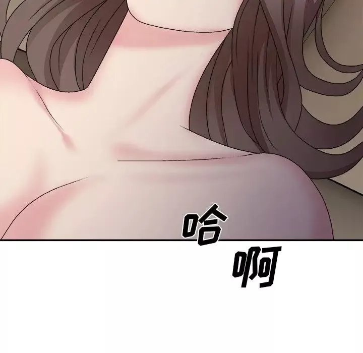 主播小姐第58話