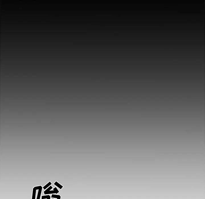 主播小姐第59话