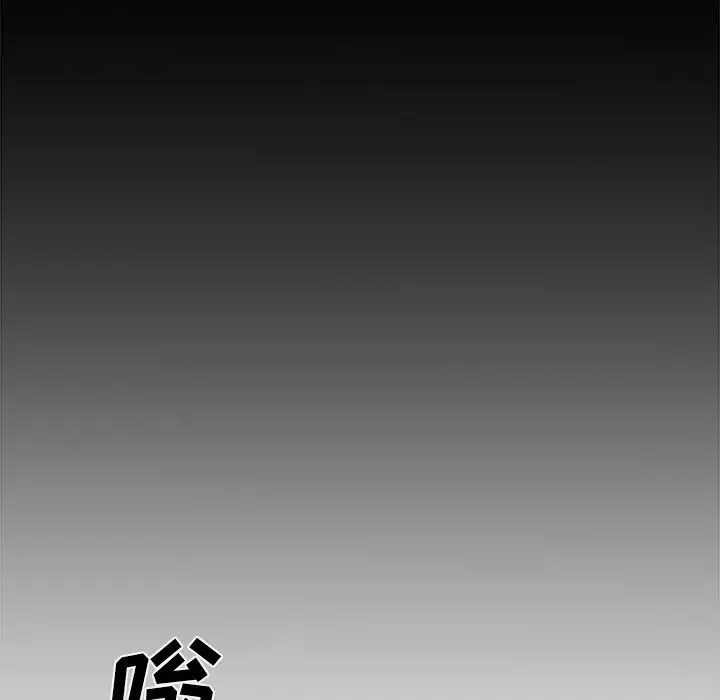 主播小姐第59話