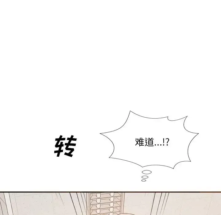 主播小姐第59話