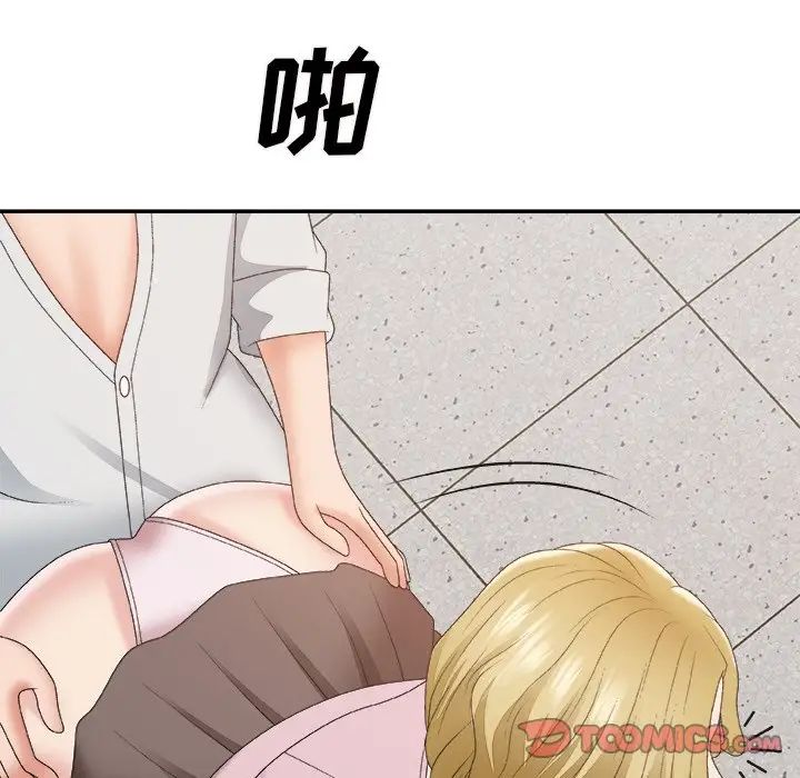 主播小姐第59话