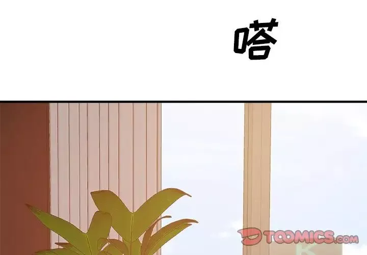主播小姐第60話