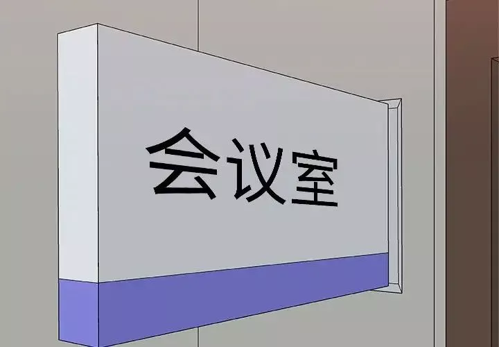 主播小姐第61話