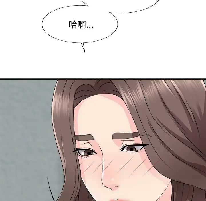 主播小姐第61话