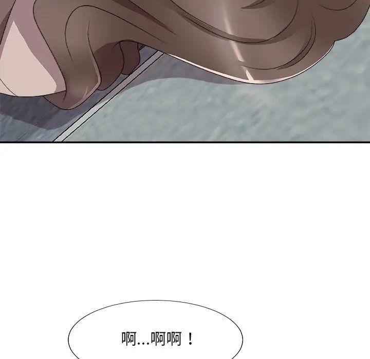 主播小姐第61话
