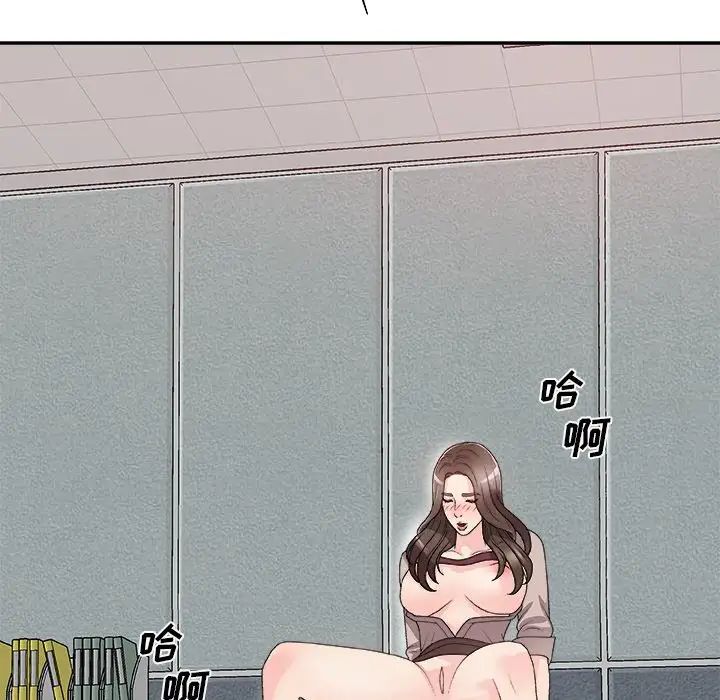 主播小姐第61话
