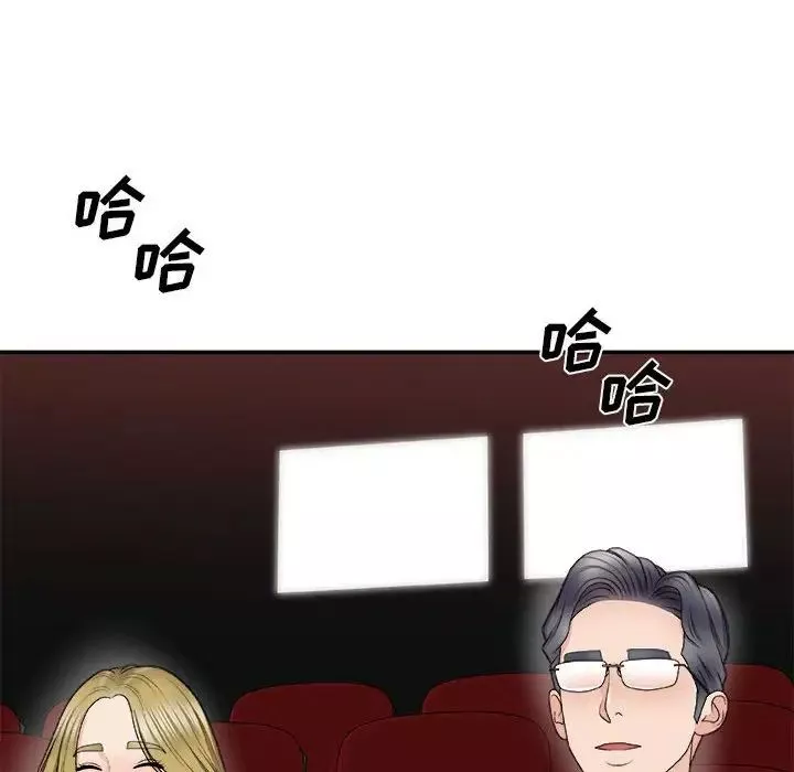 主播小姐第62話