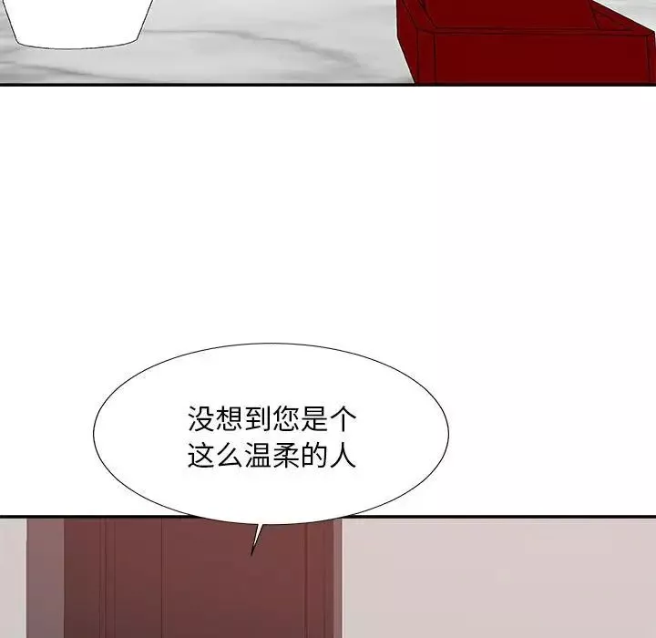 主播小姐第62話