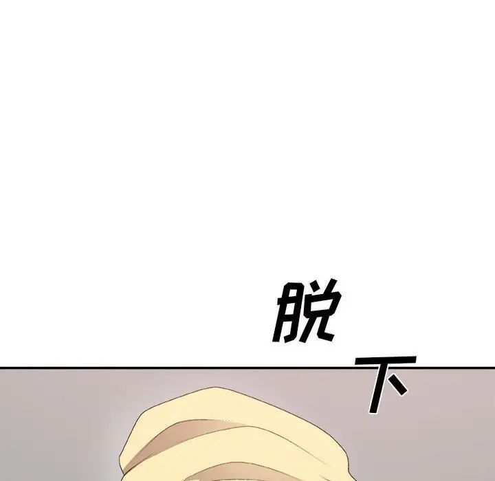 主播小姐第62话