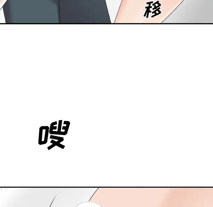 主播小姐第62話