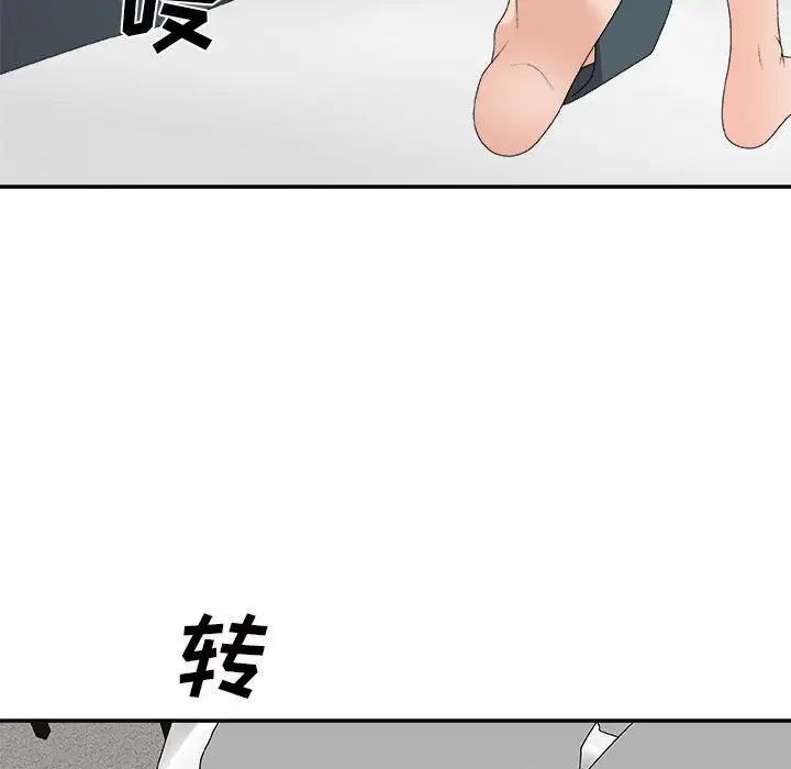 主播小姐第62话