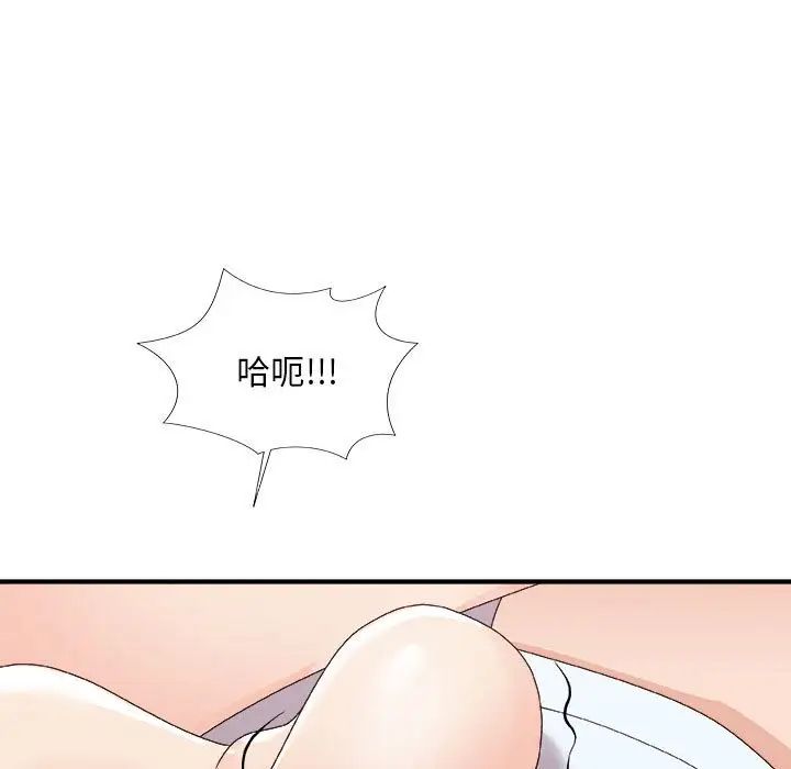 主播小姐第62話