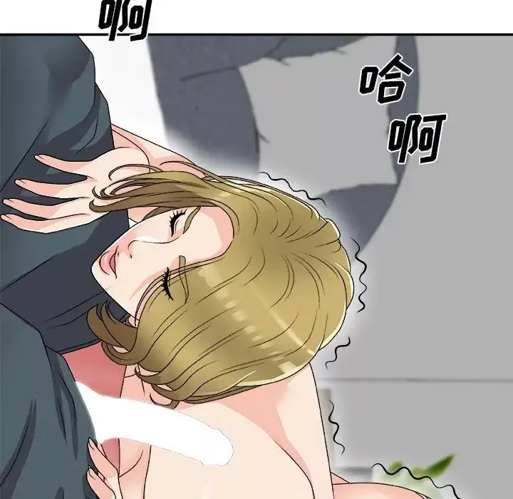 主播小姐第63話