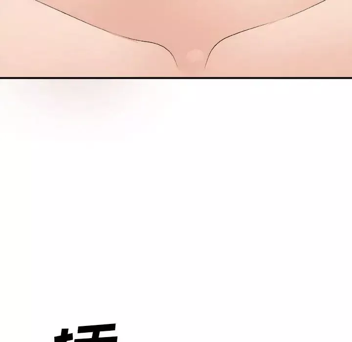 主播小姐第63話