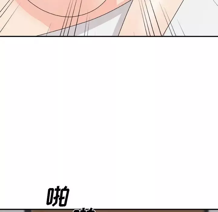 主播小姐第63話