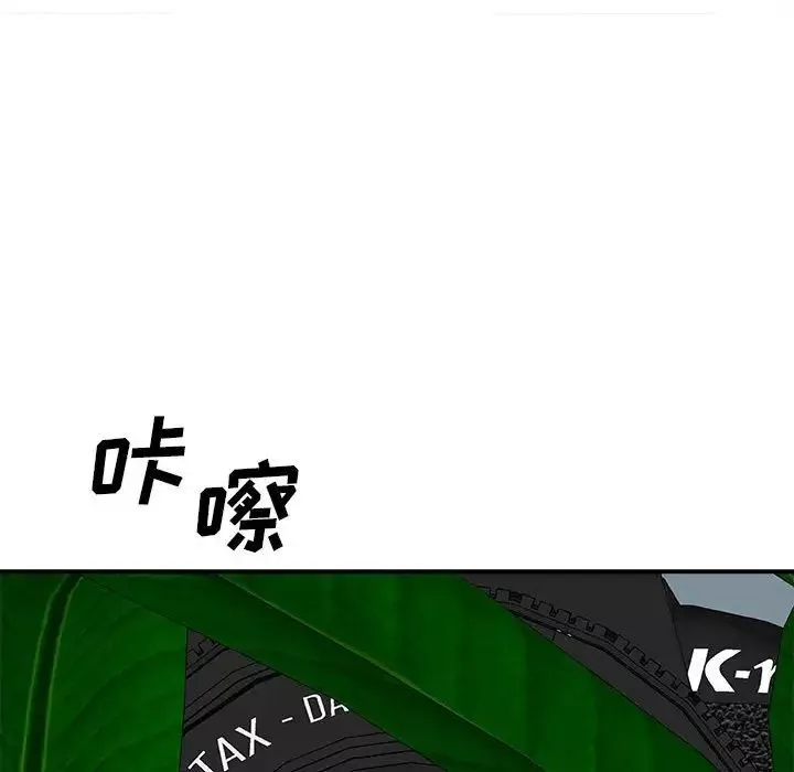 主播小姐第63話