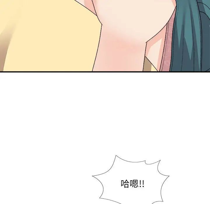 主播小姐第64话