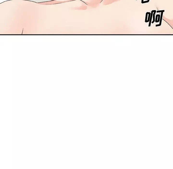 主播小姐第64話