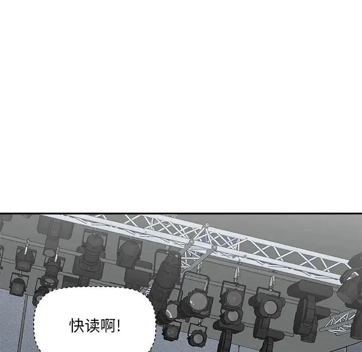 主播小姐第65话