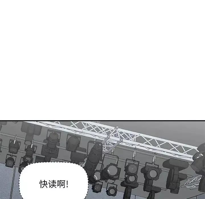 主播小姐第65話