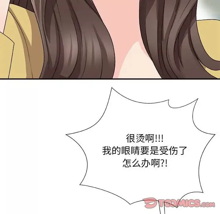 主播小姐第65話