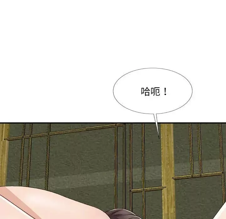 主播小姐第65話