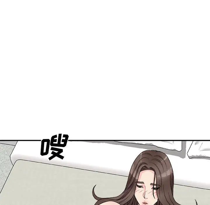 主播小姐第65话