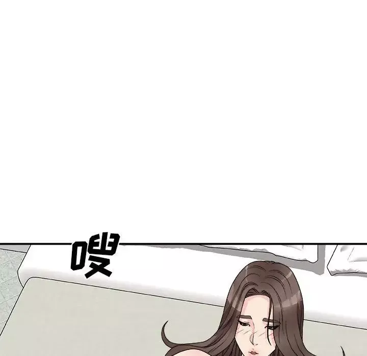 主播小姐第65話