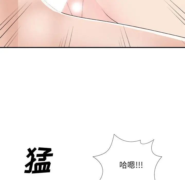 主播小姐第65话