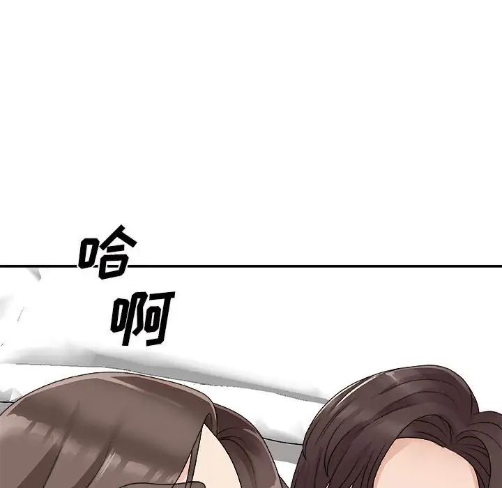 主播小姐第65话