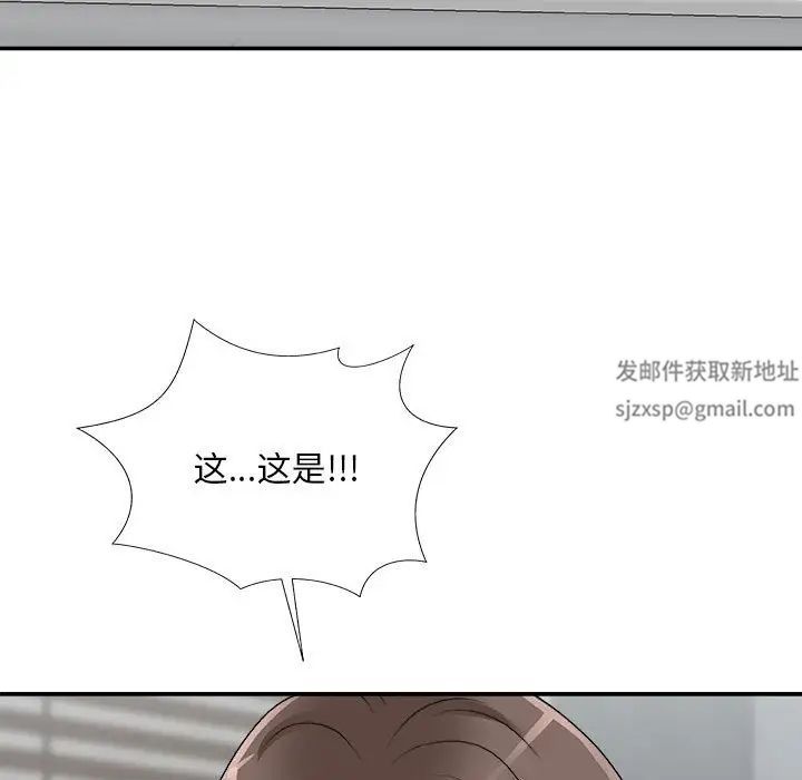主播小姐第66話