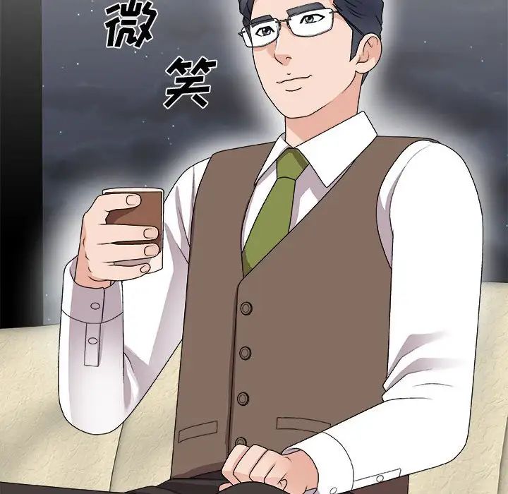主播小姐第66話