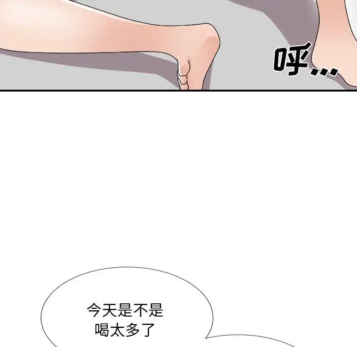 主播小姐第67话