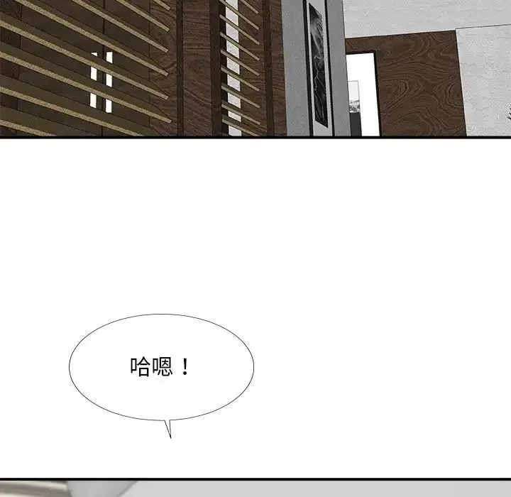 主播小姐第67話