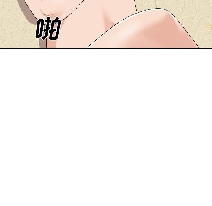 主播小姐第67话