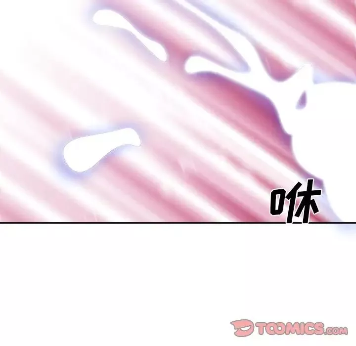 主播小姐第67話