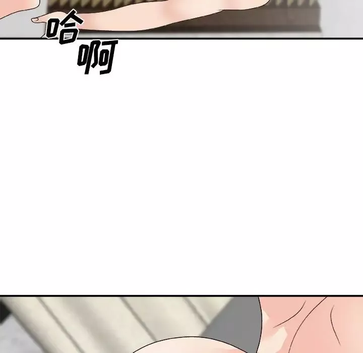 主播小姐第67話